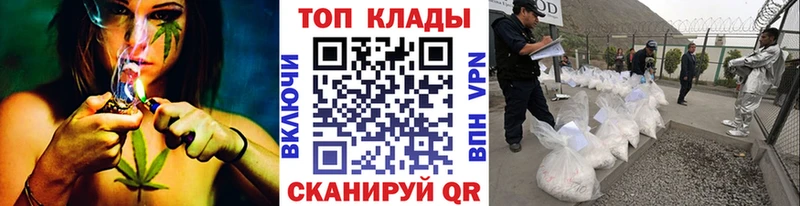 Купить Гашиш СК Амфетамин Мефедрон Канабис COCAIN Арсеньев