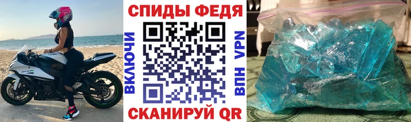 АМФ VHQ  Купить где  Арсеньев 