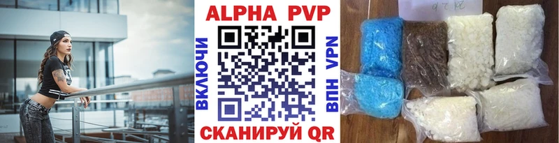 Купить  Арсеньев  APVP мука 