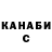 Кодеин Purple Drank Kykyshka 1