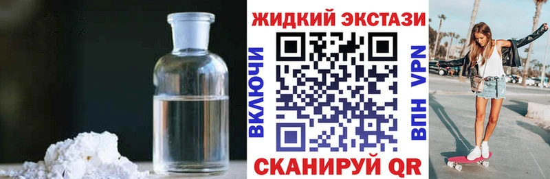 БУТИРАТ 1.4BDO  Купить где  Арсеньев 