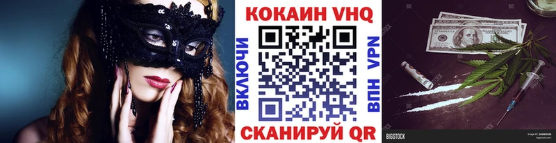 COCAIN FishScale  Купить  Арсеньев 
