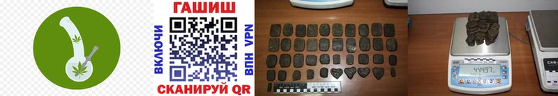 Купить закладки  Арсеньев  ГАШИШ VHQ 