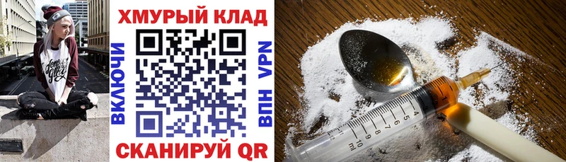 Купить где Арсеньев Героин гречка