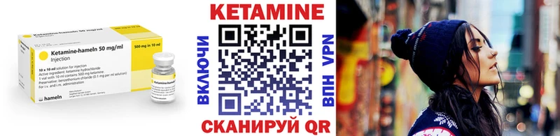 Купить закладки  Арсеньев  Кетамин VHQ 