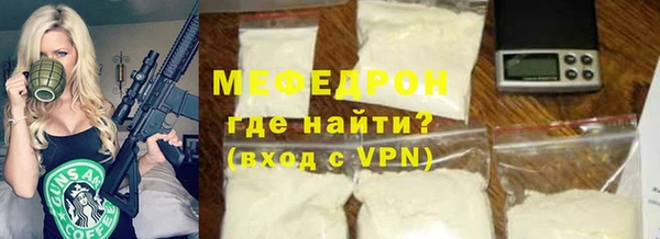 стаф Богородицк
