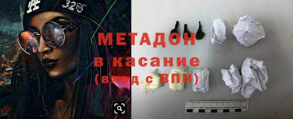 стаф Богородицк
