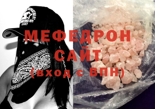 стаф Богородицк