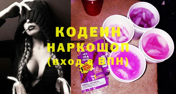 мяу мяу мука Богданович