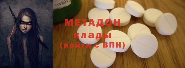 стаф Богородицк