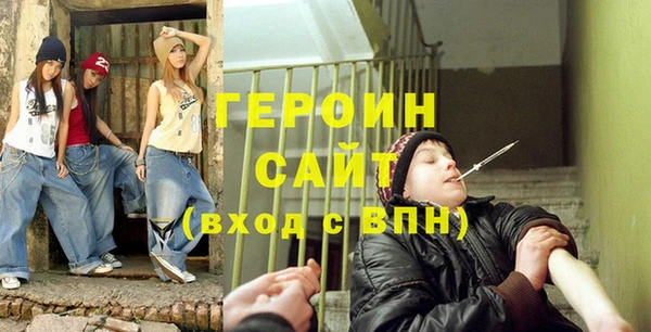 ешки Богородск