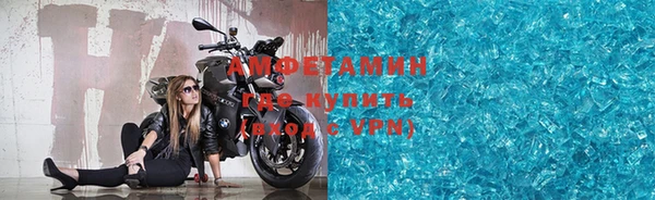 стаф Богородицк