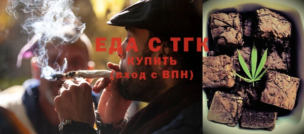 стаф Богородицк