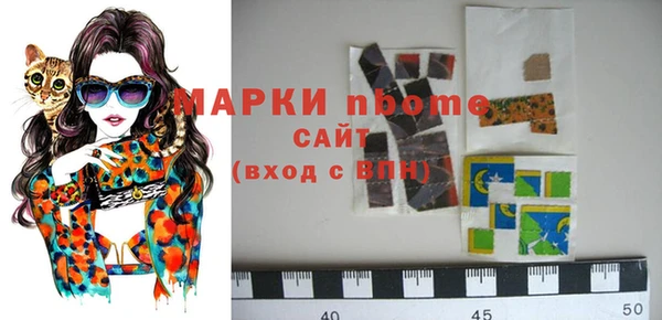 стаф Богородицк