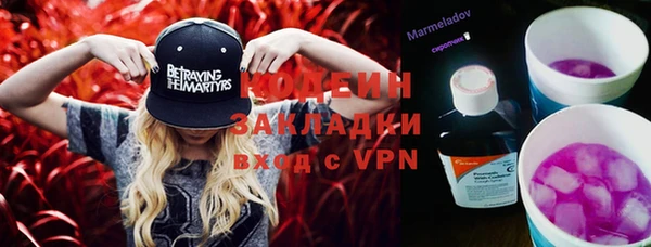 мяу мяу мука Богданович