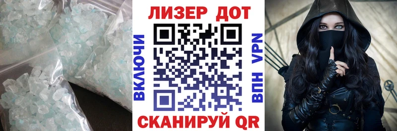 Купить закладки  Арсеньев  LSD-25 экстази ecstasy 