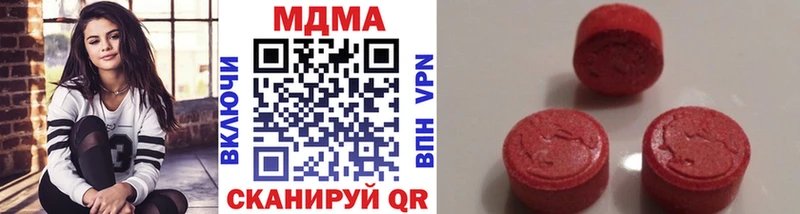Купить  Арсеньев  MDMA VHQ 