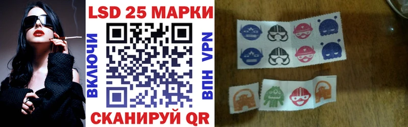 Купить  Арсеньев  Марки NBOMe 1,5мг 
