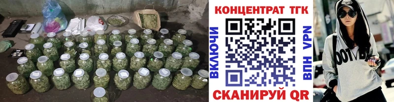 Дистиллят ТГК концентрат  Купить  Арсеньев 